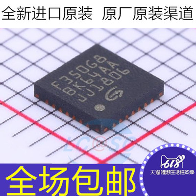 原装 GD32F350G8U6TR F350G8 QFN-28 GD32F350K8U6 F350K8 QFN-32