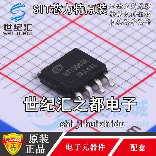 原装正品SIT13085EESA  RS-485/RS-422芯片 SOP-8