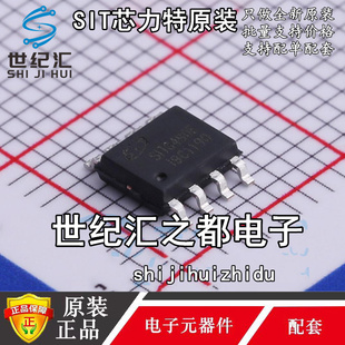 原装正品 SIT3485ESA SIT3490EESA SOP-8 SIT3490ESA 收发器