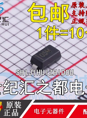 原装正品松朗微 SLMESD5V0D9 静电和浪涌保护(TVS/ESD)  SOD-123