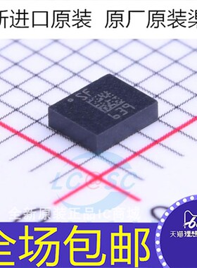 全新原装 LSM6DSMTR LGA-14 贴片LSM6DSM 惯性测量单元 IC芯片