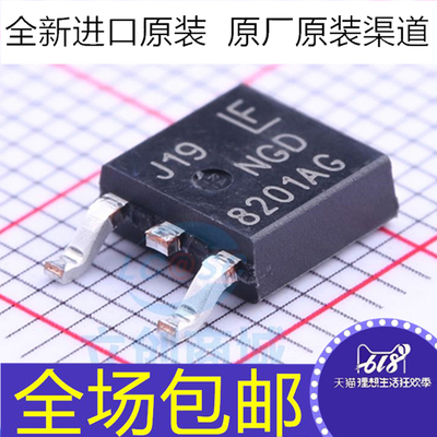 NGD8201AG  NGD8201ANT4G 宝马现代瑞纳悦动点火线圈驱动三极管