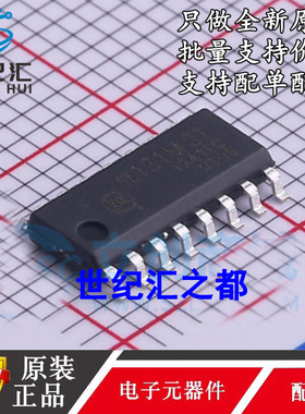 原装正品 π131M31 SOIC-16 增强型ESD 10Mbps三通道数字隔离器