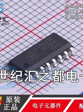 原装正品 π160U30 SOIC-16 数字隔离器 150Kbps 隔离电压3000