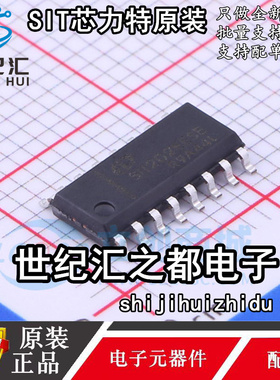 原装正品  S232芯片 SIT202EESE SOP-16