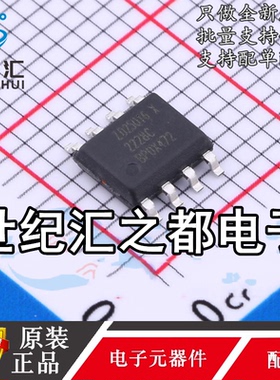 原装正品  ZD25Q16CTIGT SOP-8 存储器芯片 丝印ZD25Q16
