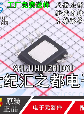 原装正品 XPM5220DP45 封装ESOP-8 丝印XPM5220 快充芯片IC