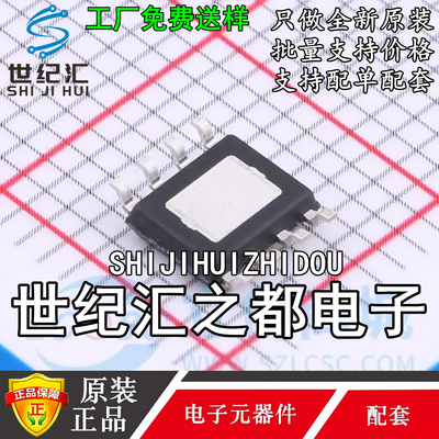 原装正品 XPM5220DP45 封装ESOP-8 丝印XPM5220 快充芯片IC