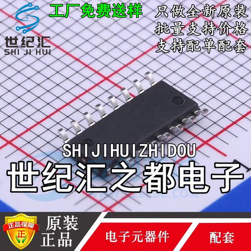 HS8836A一拖四口高速HUB控制器芯片USB2.0拓展器HS8836A-B主控IC