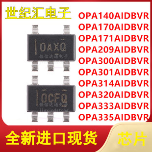 OPA140/170/171/209/300/301/314/317/320/333/335AIDBVR SOT23-5