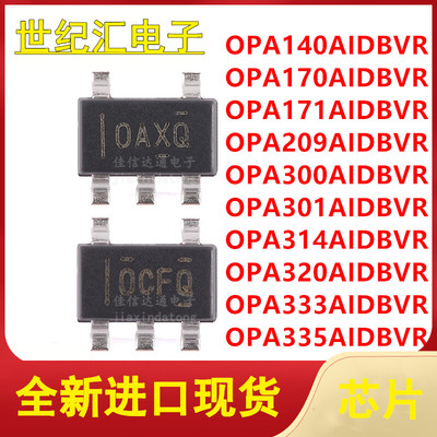 OPA140/170/171/209/300/301/314/317/320/333/335AIDBVR SOT23-5