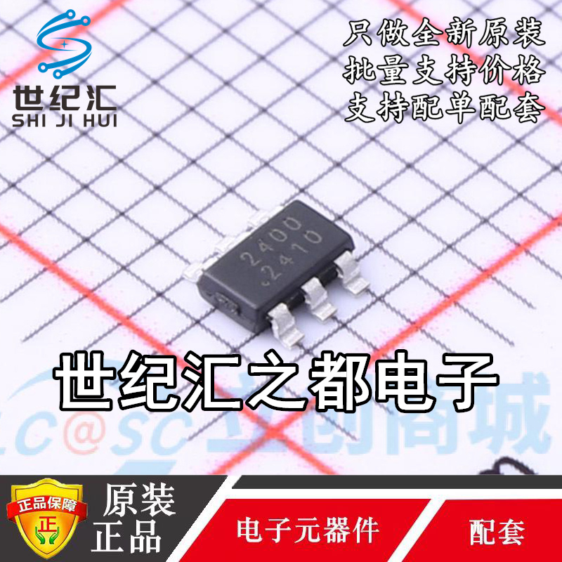 原装正品 2400 SCT2400TVBR 封装TSOT-23-6 同步DC电源芯片