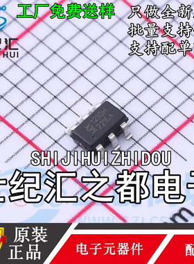 原装正品 MX1210H SOT-23-6 AC-DC电源稳压控制器芯片IC