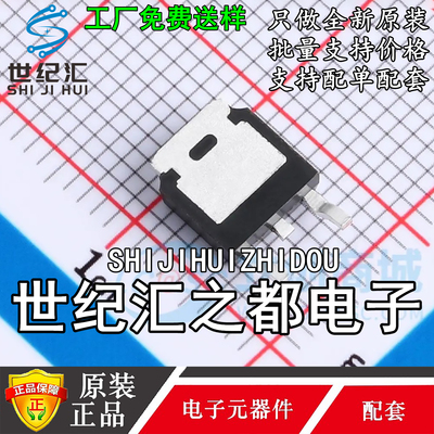 原装正品 AP50N06K封装TO-252-2L场效应管(MOSFET)