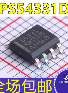 全新 TPS54331DR TPS54331D 丝印54331 贴片SOP8  直流转换器芯片