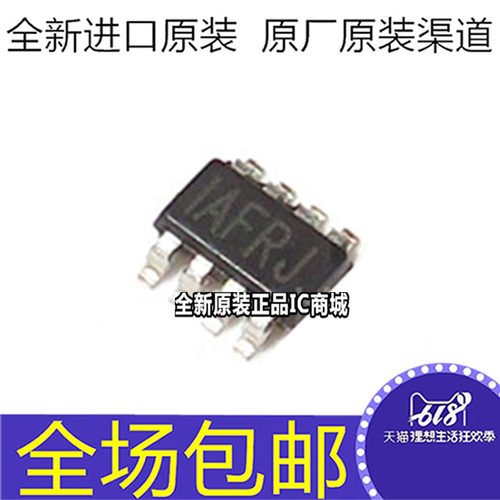 原装 MP2225GJ-Z 丝印:IAFR开头 同步降压转换器芯片 封装SOT23-8