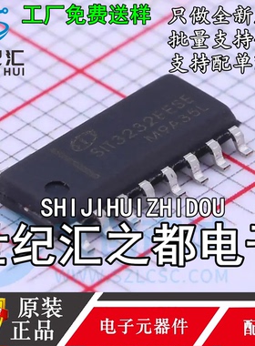 原装正品 SIT3232EESE SOP-16 收发器 120Kbps RS232芯片IC