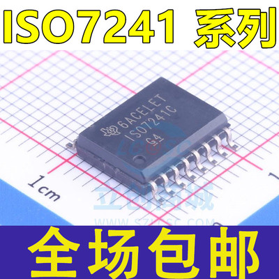 原装 ISO7241 A C M ADW CDW MDW ADWR CDWR MDWR 贴片SOP16 芯片