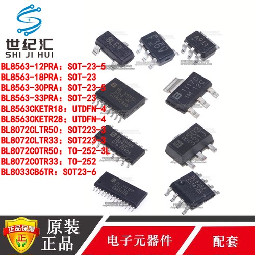 BL8563-12PRA 18 30 33 CKETR18/28 8072CLTR50 COTR33 8033CB6TR