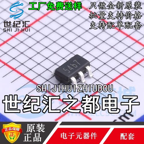 原装正品TP4054-42-SOT25-R SOT23锂电池电源管理芯片4.2V TP4054
