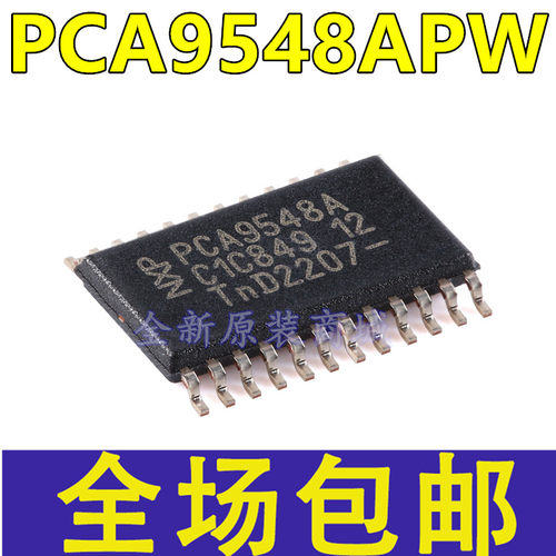 PCA9548APW PCA9548A PCA9548APWR 贴片TSSOP24 I2C开关复位芯片