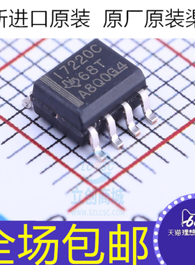 全新原装 ISO7220 ISO7220CDR I7220C 17220C 贴片SOP-8 可直拍