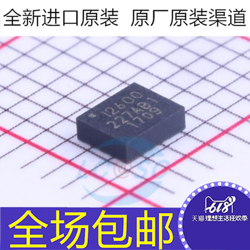 原装 ICM-20602  ICM-20600 i2600 传感器 六轴加速度陀螺仪芯片