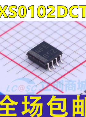 TXS0102DCTR TXS0102DCT NFE MSOP-8 电压电平转换器IC芯片