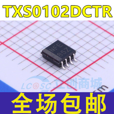 TXS0102DCTR TXS0102DCT NFE MSOP-8 电压电平转换器IC芯片