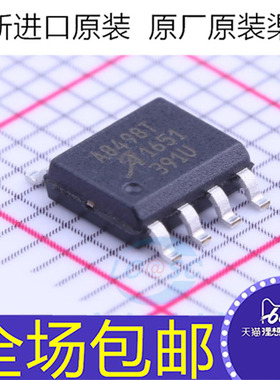 全新原装 A8498SLJTR-T A8498T  贴片SOP8 升压转换器芯片IC