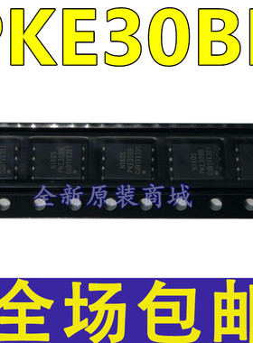 全新 PKE30BB DFN5*6-8 N沟道 30V/179A MOS场效应管 现货