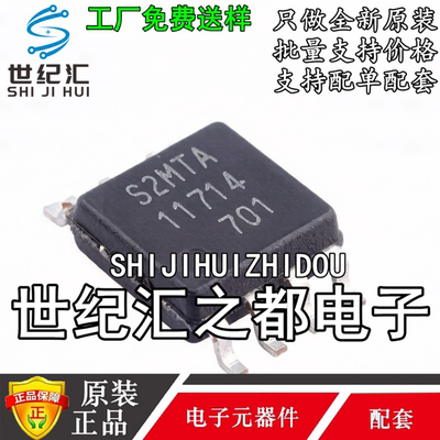 原装正品  MB85RS2MTAPNF-G-BDERE1 SOP-8 2MBitSPI FRAM存储芯片