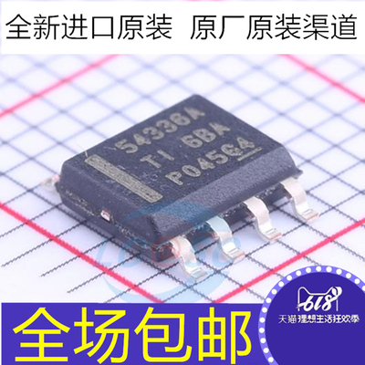 原装 TPS54336ADDAR TPS54336A 丝印54336A SOP8 开关稳压芯片