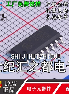 原装正品 π130M31 SOIC-16 隔离电压10Mbps 三通道数字隔离器