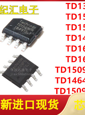 TD1310/1534/1583/1468/1688/1660/1509P5/1464P5/1509PR芯片贴片