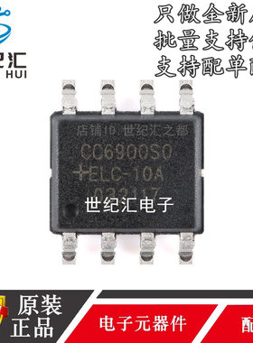 原装正品  CC6900SO-10A SOP-8 单芯片霍尔效应电流传感器IC