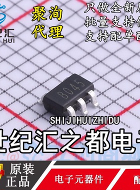 原装聚洵GS8021-TR SOT23-6 比较器GS8045-TR GS8051-TR SOT-23-5