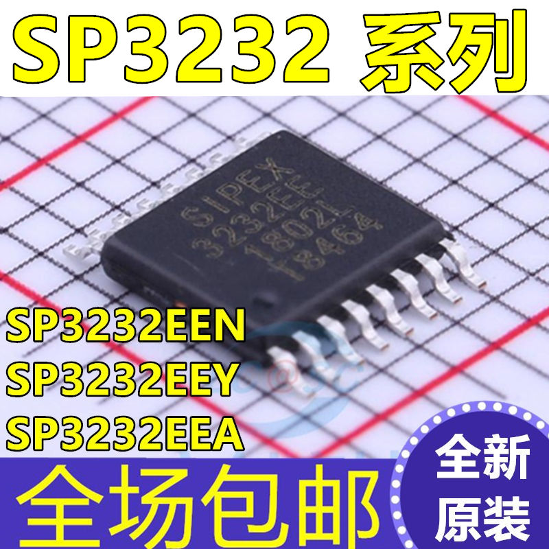 原装 SP3232 SP3232EEY SP3232EEA SP3232EEN -L/TR 收发器芯片IC