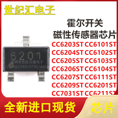 CC6101/6102/6103/6104/6111/6201/03/04/05/06/07/09/11/7031ST