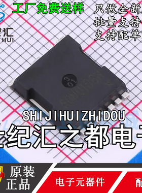 原装正品 SP60N01BGHTO TOLL-8L  N沟道MOS管 TOLL封装 矽普60V