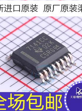 全新原装 ISO7141CCDBQ 丝印7141CC 四通道隔离器芯片 贴片SSOP16