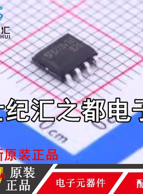 原装正品  SF6773VTGT 丝印SF6773VTG 贴片SOP7 功率开关芯片