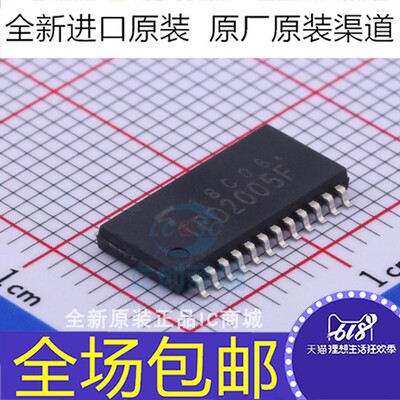 全新原装 TPD2005F TPD2005 贴片SOP24 电源开关灯驱动器芯片IC