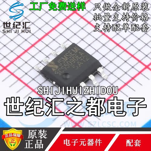 原装正品CS5090EA ESOP8升压充电效率90% 双节锂电池升压充电芯片