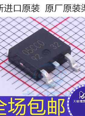 原装 | BA05CC0FP-E2 BA05CC0FP 05CCO TO252 稳压器 集成 IC芯片