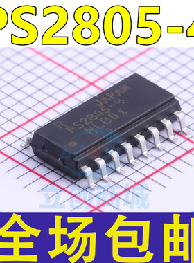 全新 PS2805 PS2805-4 贴片SOP16 四路光耦 PS2805C-4