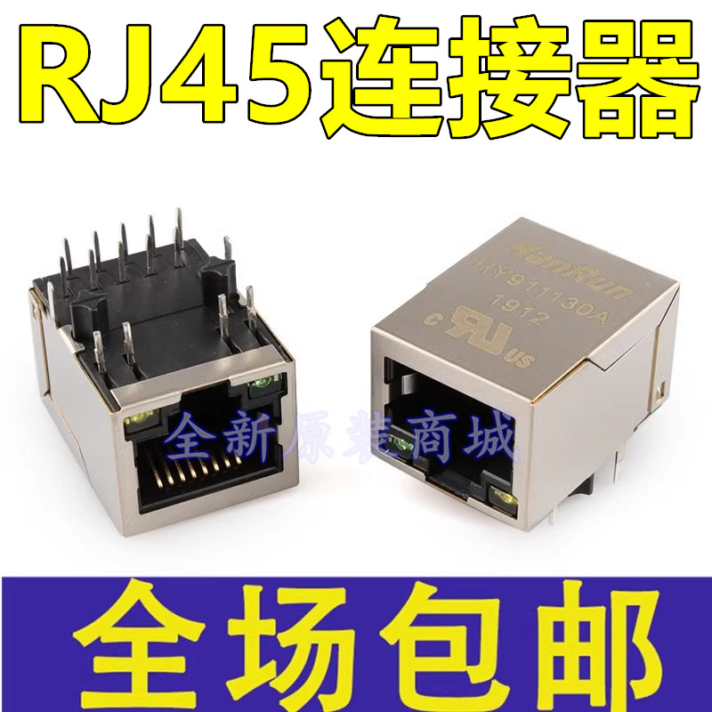 HR911105A HR911103A HY951180A 911130A 911130C 913550 911102A