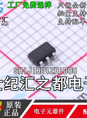 原装正品 LGS63032B6  封装SOT23 LED灯驱动 升压恒流PWM调光芯片