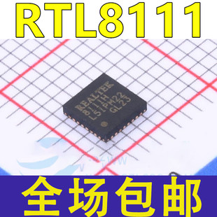 原装 RTL8111 G-CG H-CG HS-CG H-VB-CG QFN32 以太网控制器芯片