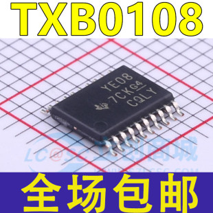 TXB0108PWR/PW TXS0108EPWR/EPW YF08E YE08 芯片ic 贴片TSSOP20